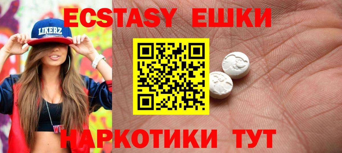 Меф МЯУ МЯУ кристаллы  Каннабис  Камень-на-Оби  Вход с VPN  ГАШИШ  Гашиш 