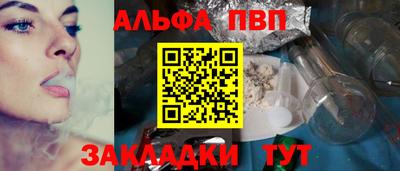 кристаллы Краснокаменск