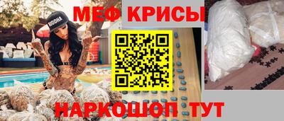 2c-b Краснодар