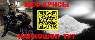 стаф Кунгур