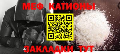 МДМА Кулебаки