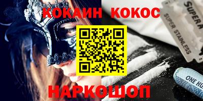 2c-b Краснодар