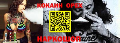 альфа пвп Краснознаменск