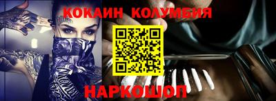 кристаллы Краснокаменск