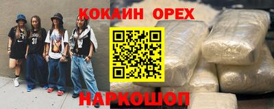2c-b Краснодар