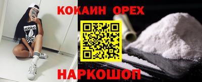 альфа пвп Краснознаменск
