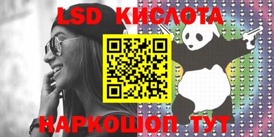 стаф Кунгур