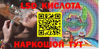 кристаллы Краснокаменск