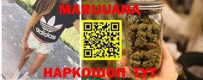 кристаллы Краснокаменск