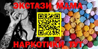 2c-b Краснодар