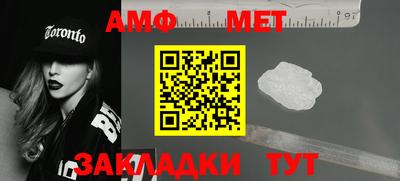 МДМА Кулебаки
