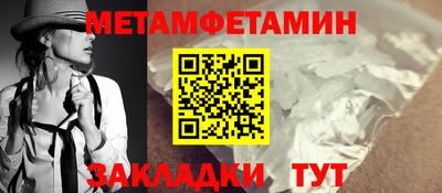 кристаллы Краснокаменск