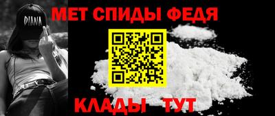 альфа пвп VHQ Кумертау
