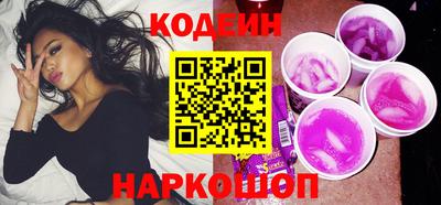 кристаллы Краснокаменск