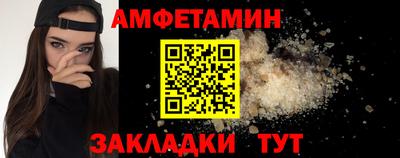 альфа пвп Краснознаменск