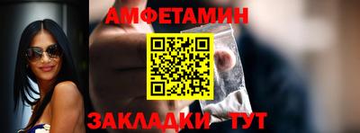 альфа пвп VHQ Кумертау
