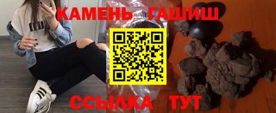 альфа пвп Краснознаменск