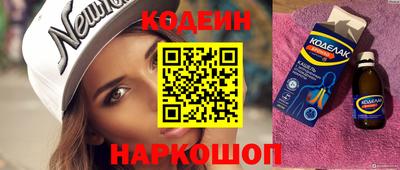 2c-b Краснодар