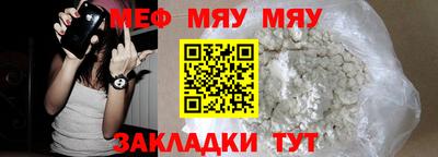 2c-b Краснодар