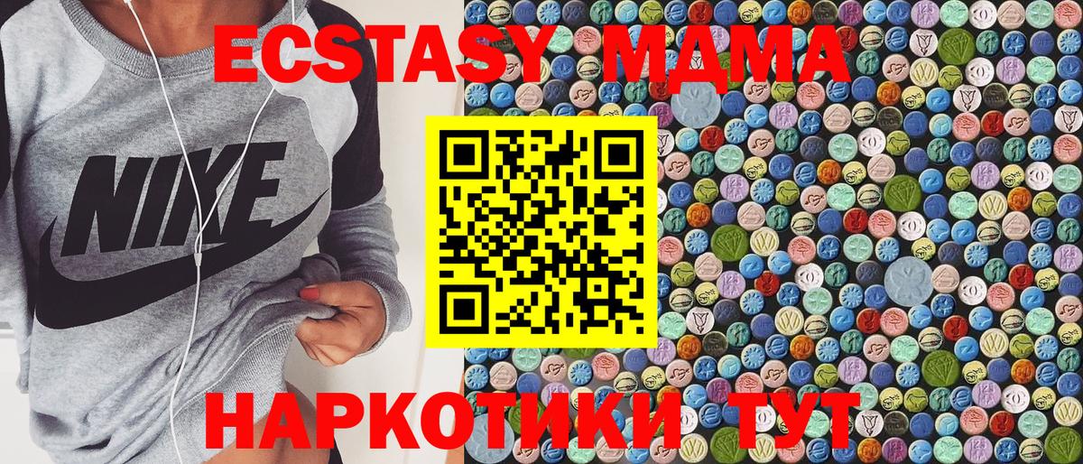 Мефедрон Камень-на-Оби