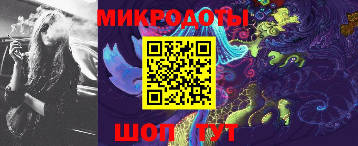 Псилоцибиновые грибы мухоморы  Псилоцибиновые грибы GOLDEN TEACHER  Вход с VPN  Камень-на-Оби 